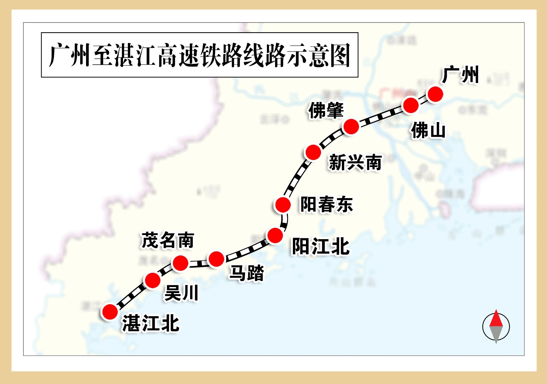 廣湛高鐵通車倒計時！90分鐘貫通粵西，這些亮點(diǎn)太震撼