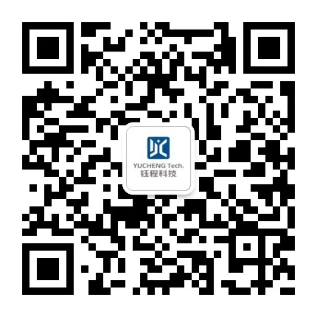 @所有人 官宣！鈺程科技的訂閱號已經(jīng)上線啦